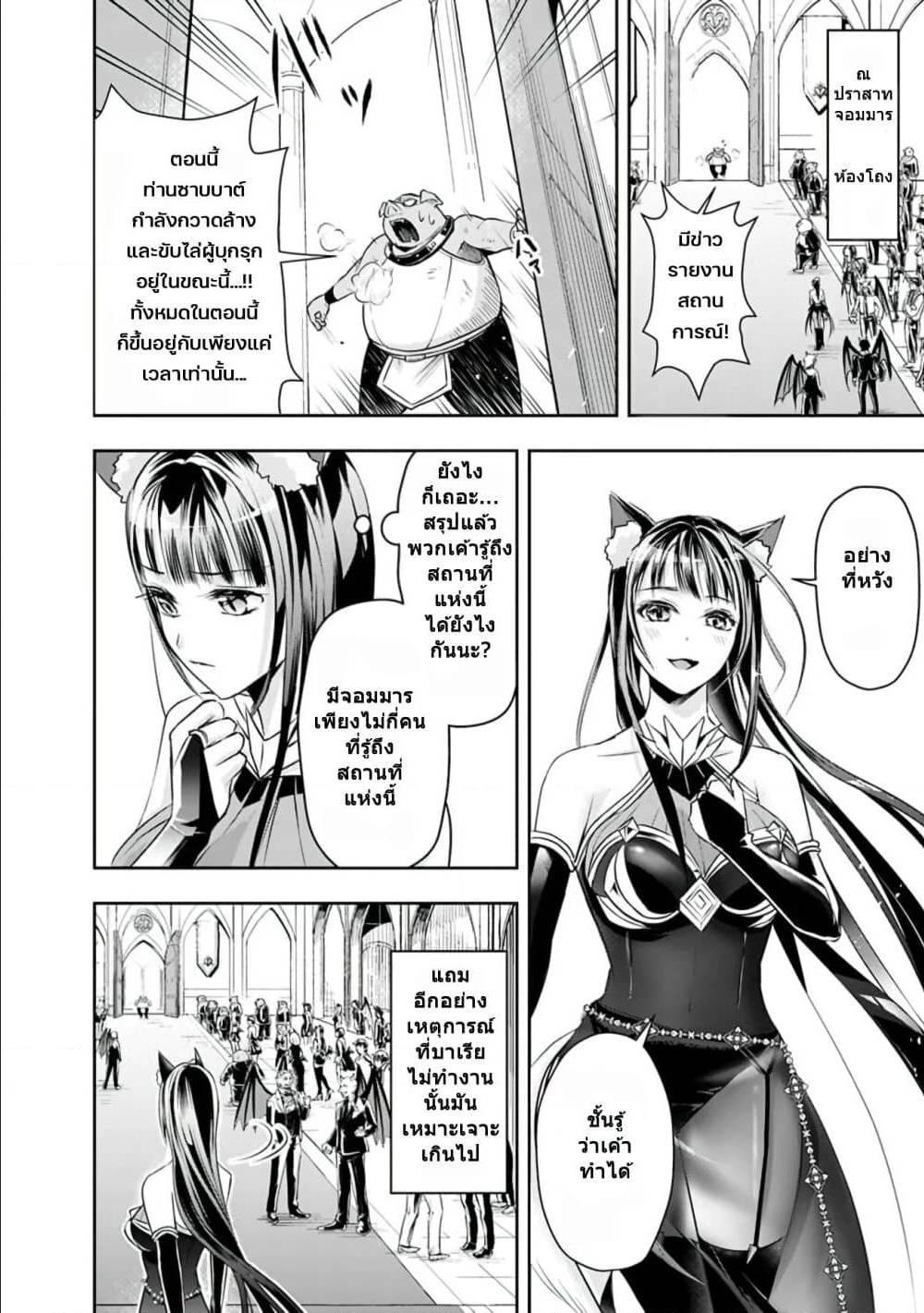 Manga-lc-com อ่านมังงะ อ่านการ์ตูน ออนไลน์ ฟรี Shitsugyou Kenja no Nariagari ตอนที่ 1 2 3 4 5 6 7 8 9 10 11 12 13 14 ฟรี ไม่มีโฆษณา Manga-lc - อ่าน มังงะ อ่าน การ์ตูน ออนไลน์ อ่านมังงะ ฟรี