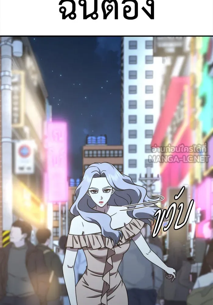 ช่วยเปลี่ยนฉันที ตอนที่ 224. ซีซัน 2 โจเยบิน 6 รูปที่ 15