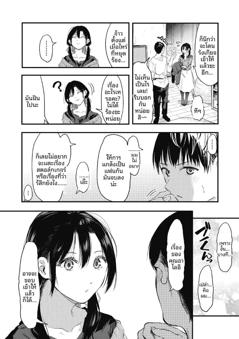 Doujin-Lc- อ่าน โดจิน มังฮวา เกาหลี ญี่ปุ่น จีน แปลไทย เเกล้งเป็นคนรักให้ทีสิ [Onapan] ตอนที่ 1 2 3 4 5 6 7 8 9 10 11 12 13 14 ฟรี ไม่มีโฆษณา อ่าน โดจิน Manhwa เกาหลี ญี่ปุ่น จีน เรามีครบ คัดมาให้เน้นๆ โดจิน 18+ รับประกันความฟินโดย  Doujin Lc