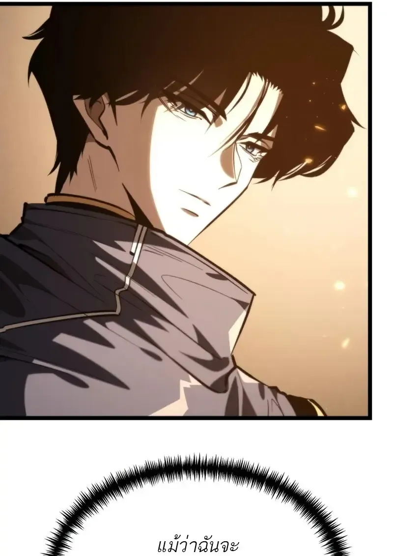 Reincarnator ผ_หวนค_น ตอนที่ ตอนที่ 112 รูปที่ 68