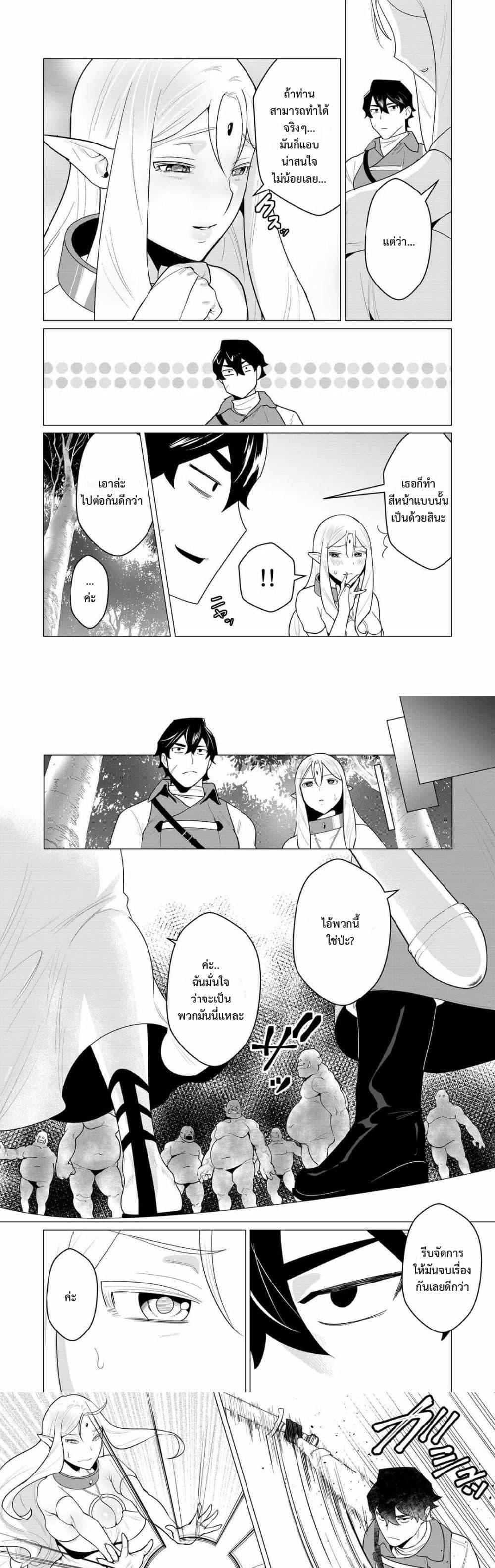 Manga-lc-com อ่านมังงะ อ่านการ์ตูน ออนไลน์ ฟรี The Hero Wants a Married Woman as a Reward ตอนที่ 1 2 3 4 5 6 7 8 9 10 11 12 13 14 ฟรี ไม่มีโฆษณา Manga-lc - อ่าน มังงะ อ่าน การ์ตูน ออนไลน์ อ่านมังงะ ฟรี