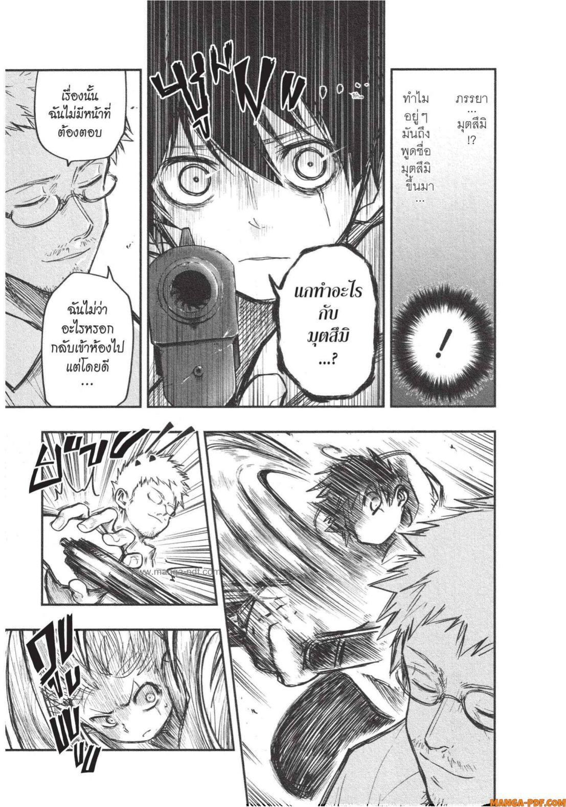 Manga-lc-com อ่านมังงะ อ่านการ์ตูน ออนไลน์ ฟรี Yozakura-san Chi no Daisakusen ตอนที่ 1 2 3 4 5 6 7 8 9 10 11 12 13 14 ฟรี ไม่มีโฆษณา Manga-lc - อ่าน มังงะ อ่าน การ์ตูน ออนไลน์ อ่านมังงะ ฟรี