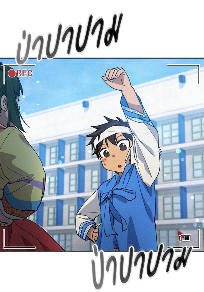 ตั้งแคมป์ฮีลใจในต่างโลก ตอนที่ 49 รูปที่ 35