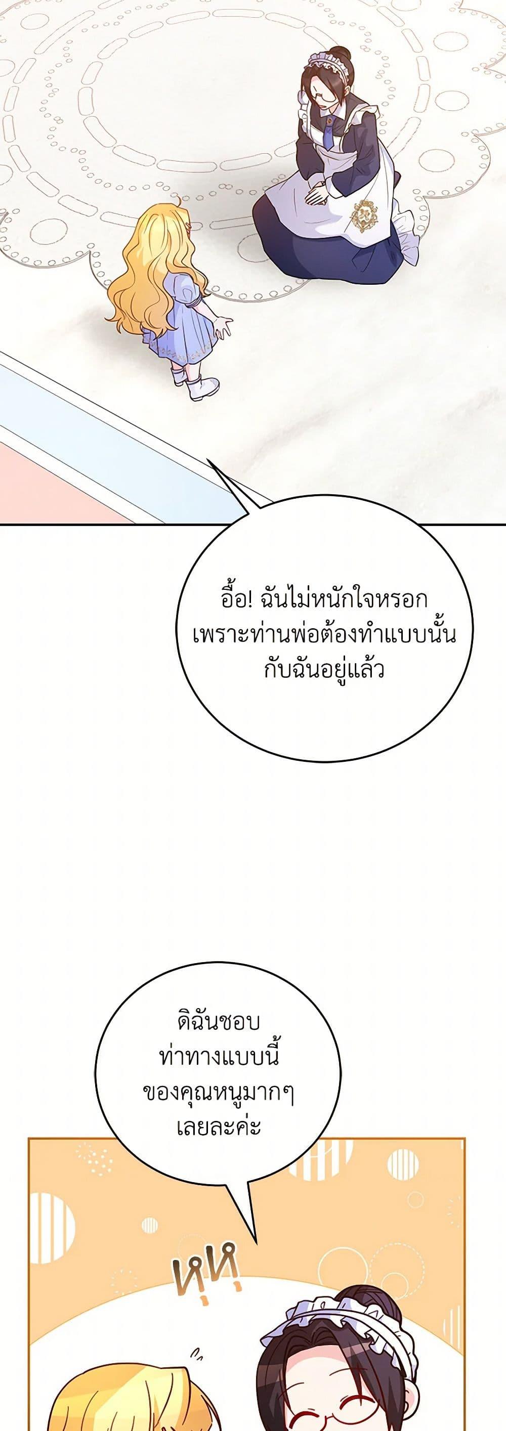Manga-lc-com อ่านมังงะ อ่านการ์ตูน ออนไลน์ ฟรี Saved by Crazy Stepfather! ตอนที่ 1 2 3 4 5 6 7 8 9 10 11 12 13 14 ฟรี ไม่มีโฆษณา Manga-lc - อ่าน มังงะ อ่าน การ์ตูน ออนไลน์ อ่านมังงะ ฟรี