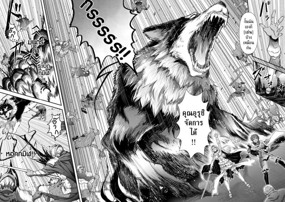 Manga-lc-com อ่านมังงะ อ่านการ์ตูน ออนไลน์ ฟรี Tensei Shitara Ken deshita ตอนที่ 1 2 3 4 5 6 7 8 9 10 11 12 13 14 ฟรี ไม่มีโฆษณา Manga-lc - อ่าน มังงะ อ่าน การ์ตูน ออนไลน์ อ่านมังงะ ฟรี