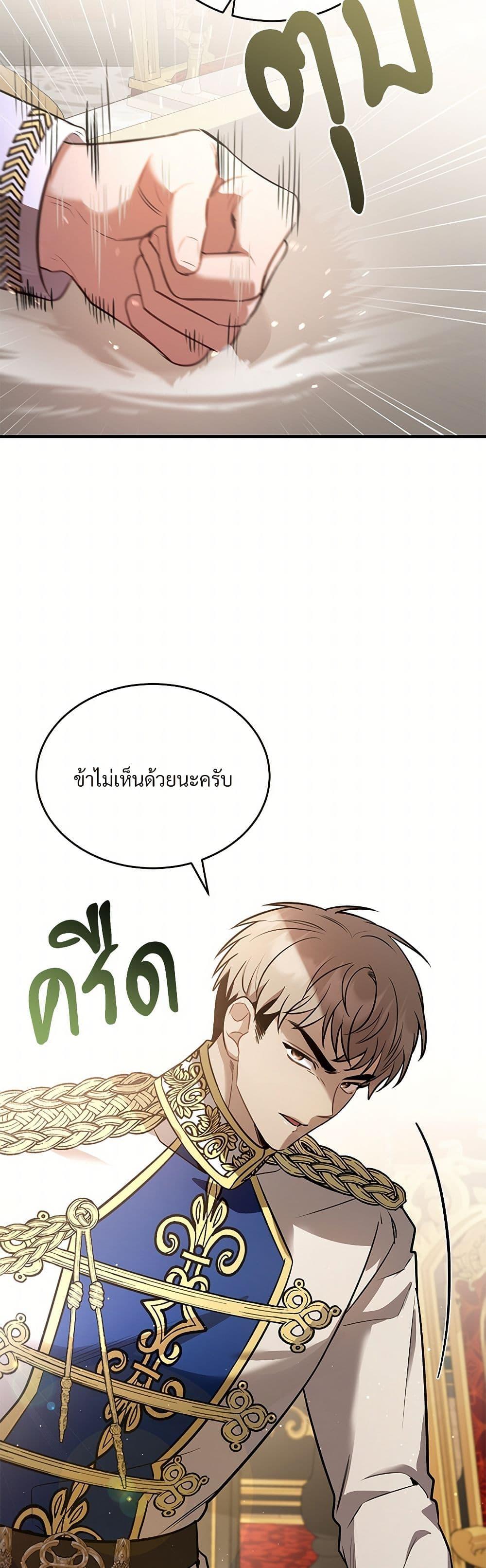 Manga-lc-com อ่านมังงะ อ่านการ์ตูน ออนไลน์ ฟรี The Night Without Shadows ตอนที่ 1 2 3 4 5 6 7 8 9 10 11 12 13 14 ฟรี ไม่มีโฆษณา Manga-lc - อ่าน มังงะ อ่าน การ์ตูน ออนไลน์ อ่านมังงะ ฟรี