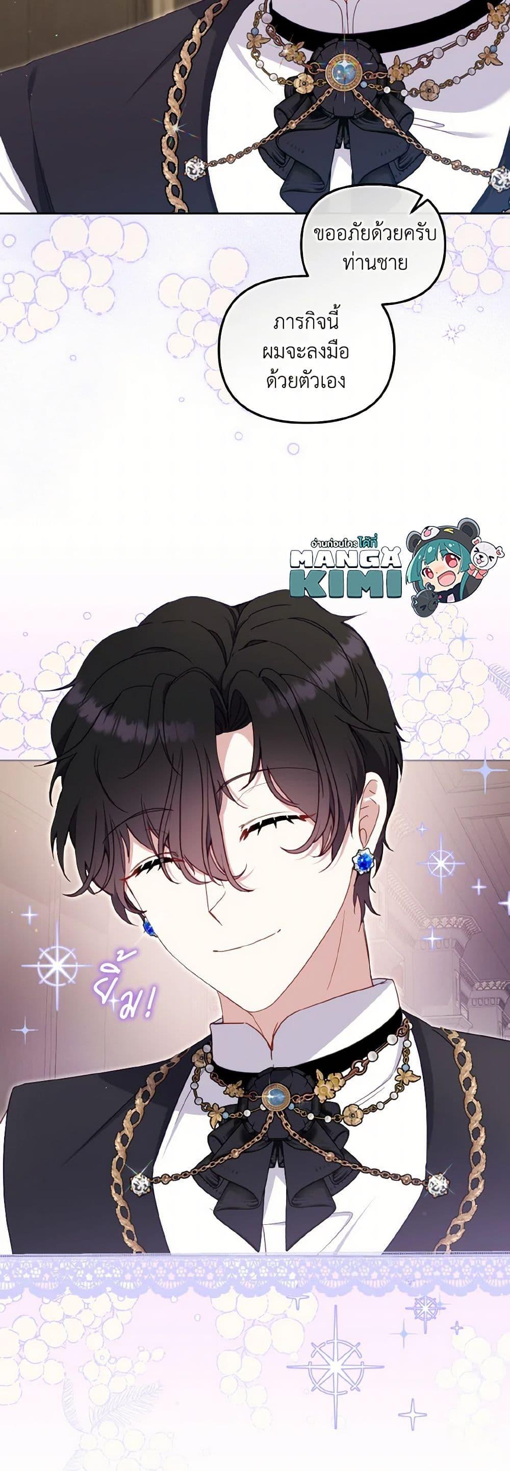 Manga-lc-com อ่านมังงะ อ่านการ์ตูน ออนไลน์ ฟรี I’m Being Raised by Villains ตอนที่ 1 2 3 4 5 6 7 8 9 10 11 12 13 14 ฟรี ไม่มีโฆษณา Manga-lc - อ่าน มังงะ อ่าน การ์ตูน ออนไลน์ อ่านมังงะ ฟรี