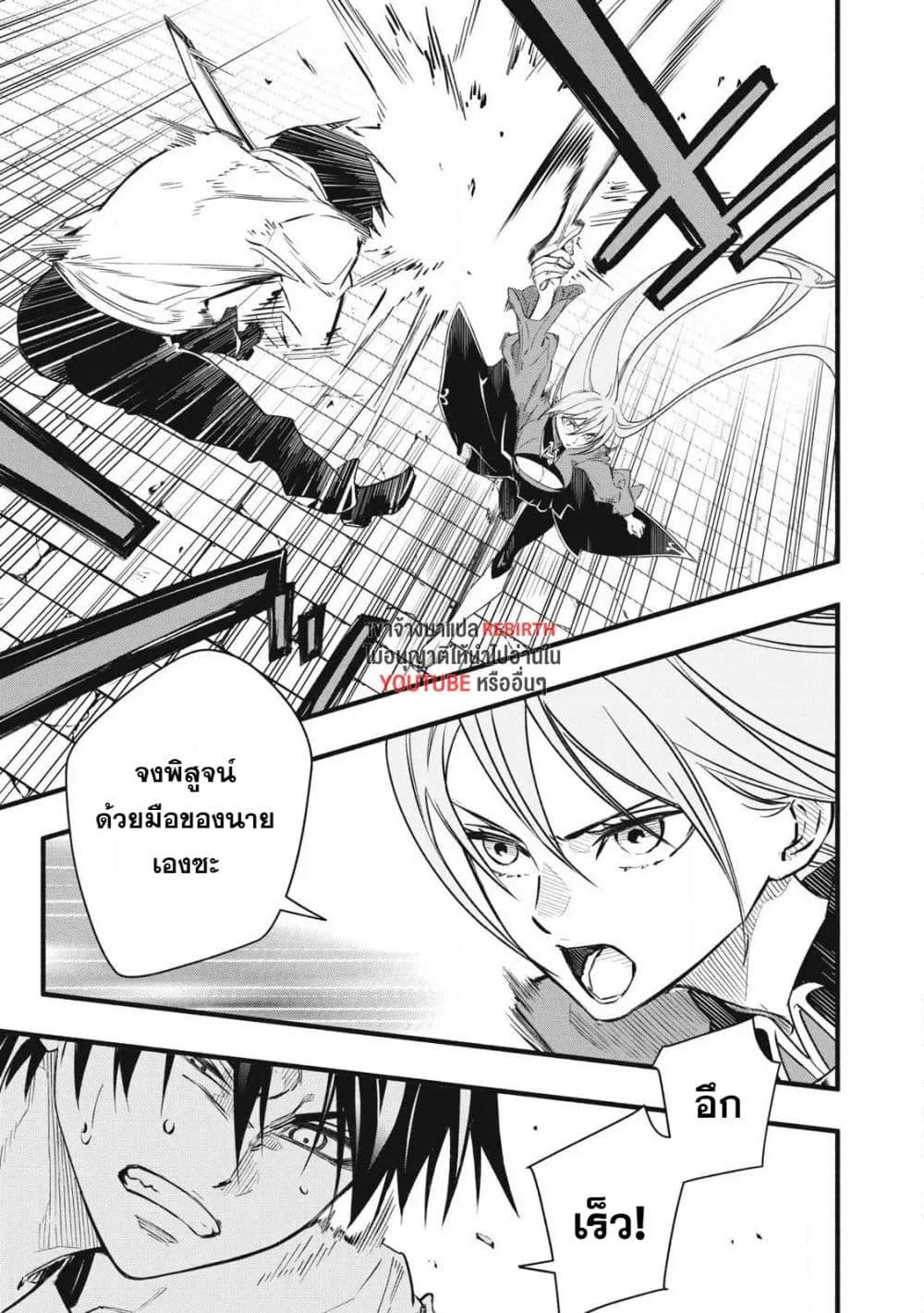 Manga-lc-com อ่านมังงะ อ่านการ์ตูน ออนไลน์ ฟรี Geemu Chuuban de Shinu Akuyaku Kizoku ni Tensei Shita node, Hazure Skill TAME wo Kushi Shite Saikyou wo Mezashite Mita ตอนที่ 1 2 3 4 5 6 7 8 9 10 11 12 13 14 ฟรี ไม่มีโฆษณา Manga-lc - อ่าน มังงะ อ่าน การ์ตูน ออนไลน์ อ่านมังงะ ฟรี