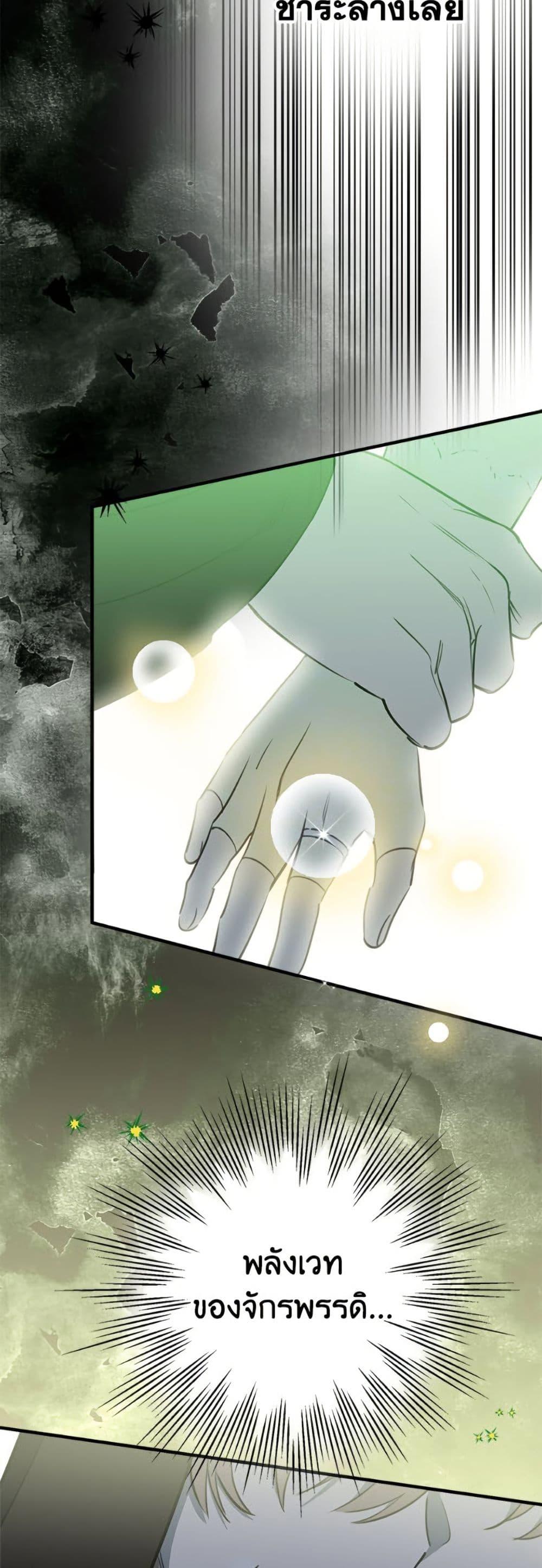 Manga-lc-com อ่านมังงะ อ่านการ์ตูน ออนไลน์ ฟรี The Strongest Characters in the World are Obsessed With Me ตอนที่ 1 2 3 4 5 6 7 8 9 10 11 12 13 14 ฟรี ไม่มีโฆษณา Manga-lc - อ่าน มังงะ อ่าน การ์ตูน ออนไลน์ อ่านมังงะ ฟรี