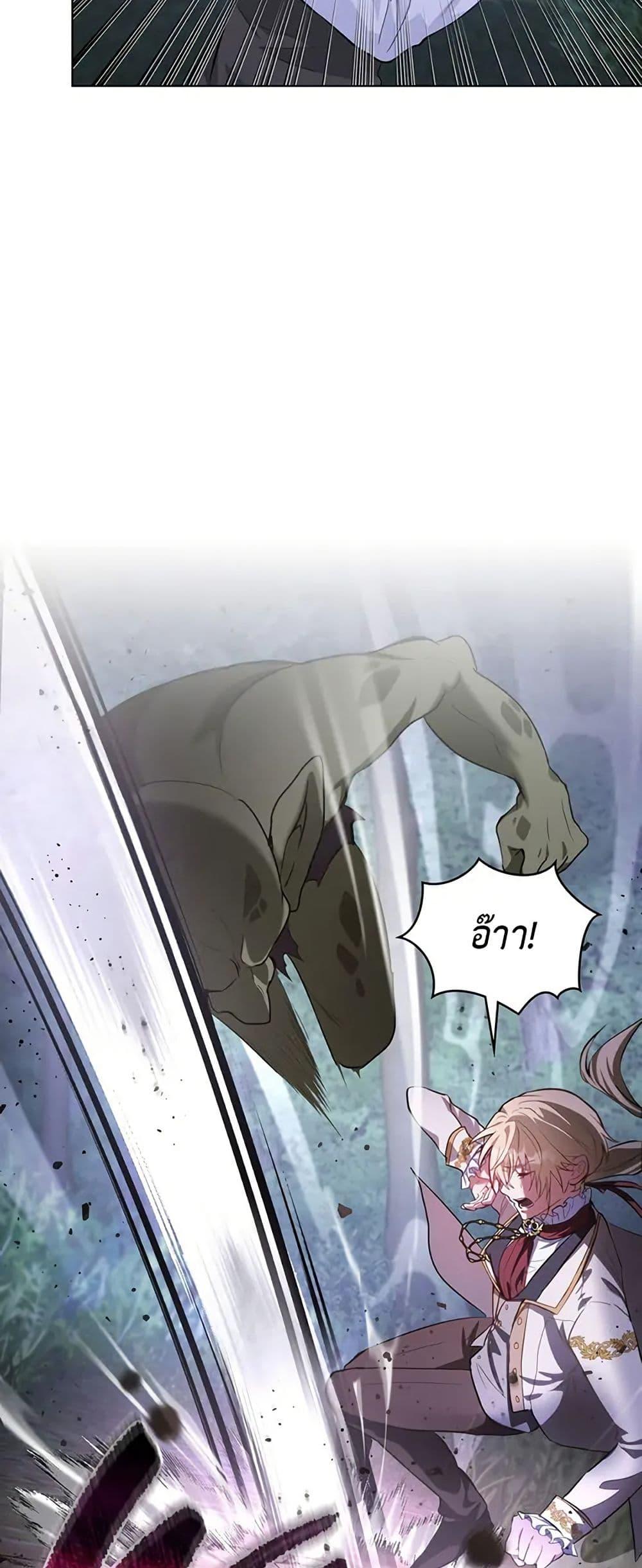 Manga-lc-com อ่านมังงะ อ่านการ์ตูน ออนไลน์ ฟรี The Fallen Duke & the Knight Who Hated Him ตอนที่ 1 2 3 4 5 6 7 8 9 10 11 12 13 14 ฟรี ไม่มีโฆษณา Manga-lc - อ่าน มังงะ อ่าน การ์ตูน ออนไลน์ อ่านมังงะ ฟรี