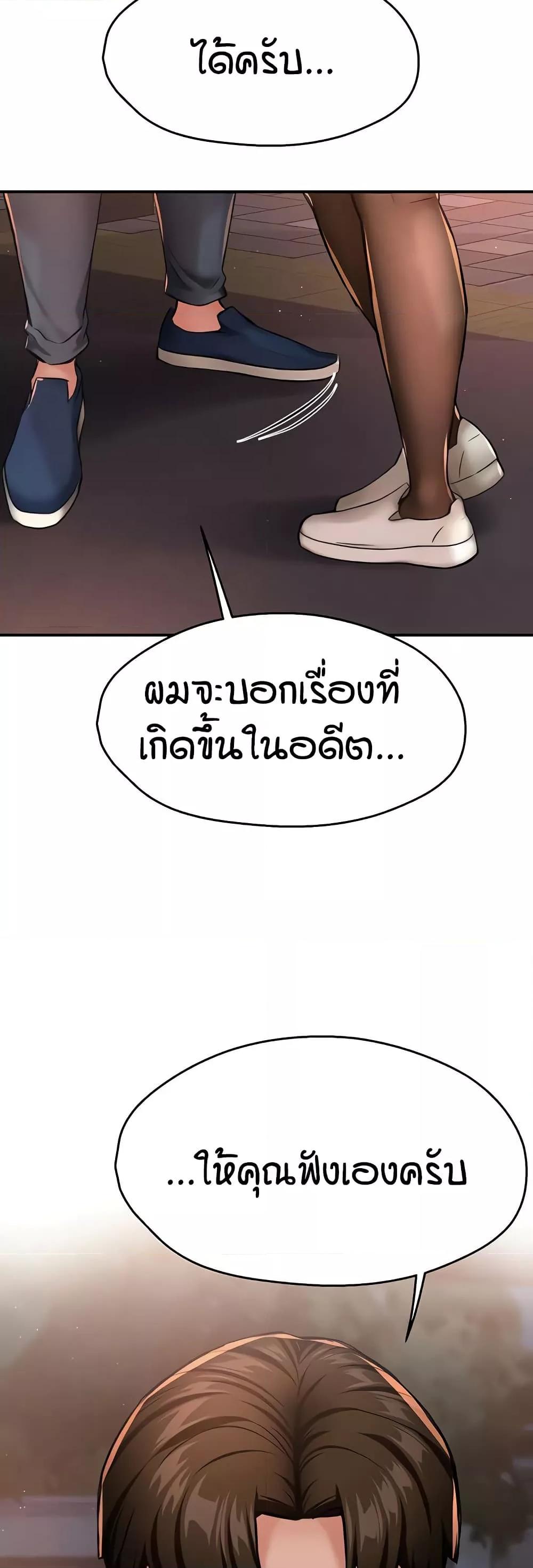 Doujin-Lc- อ่าน โดจิน มังฮวา เกาหลี ญี่ปุ่น จีน แปลไทย Yogurt Delivery Lady ตอนที่ 1 2 3 4 5 6 7 8 9 10 11 12 13 14 ฟรี ไม่มีโฆษณา อ่าน โดจิน Manhwa เกาหลี ญี่ปุ่น จีน เรามีครบ คัดมาให้เน้นๆ โดจิน 18+ รับประกันความฟินโดย  Doujin Lc