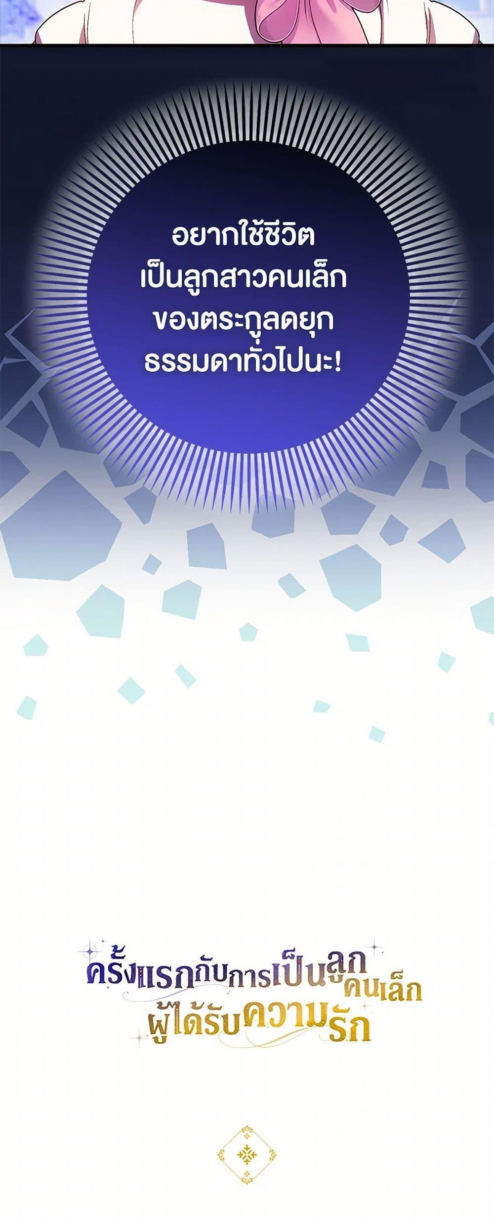 Manga-lc-com อ่านมังงะ อ่านการ์ตูน ออนไลน์ ฟรี It’s My First Time Being Loved ตอนที่ 1 2 3 4 5 6 7 8 9 10 11 12 13 14 ฟรี ไม่มีโฆษณา Manga-lc - อ่าน มังงะ อ่าน การ์ตูน ออนไลน์ อ่านมังงะ ฟรี