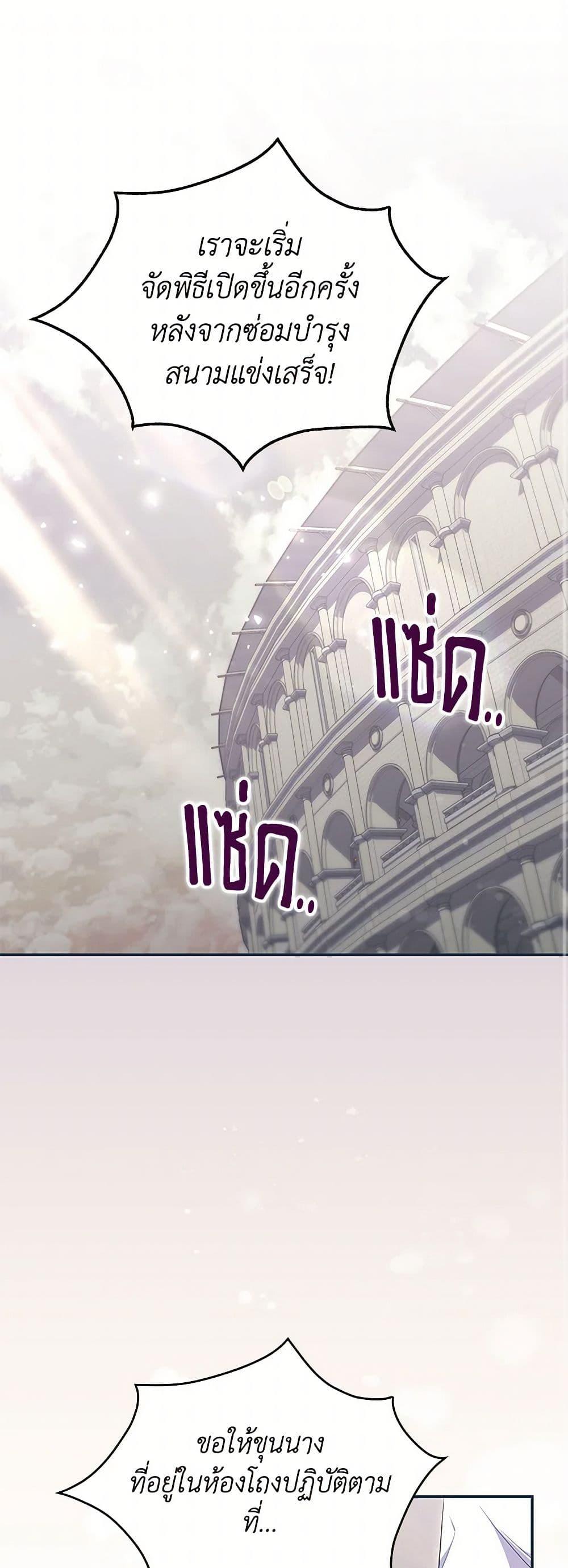 Manga-lc-com อ่านมังงะ อ่านการ์ตูน ออนไลน์ ฟรี Trapped in a Cursed Game, but now with NPCs ตอนที่ 1 2 3 4 5 6 7 8 9 10 11 12 13 14 ฟรี ไม่มีโฆษณา Manga-lc - อ่าน มังงะ อ่าน การ์ตูน ออนไลน์ อ่านมังงะ ฟรี