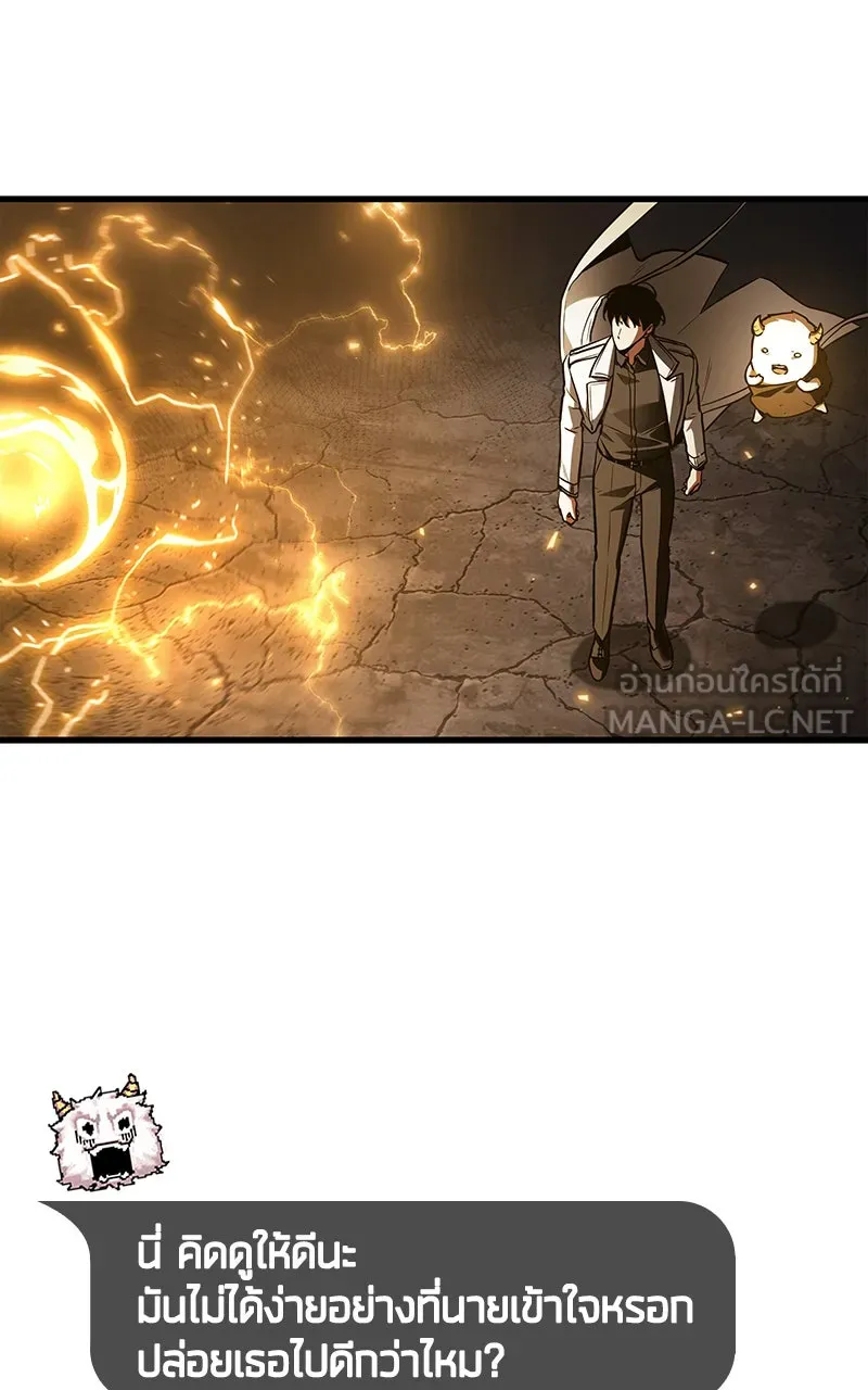 Omniscient Reader อ่านชะตาวันสิ้นโลก ตอนที่ 26 ผู้ทำลายบทละคร (4) รูปที่ 3