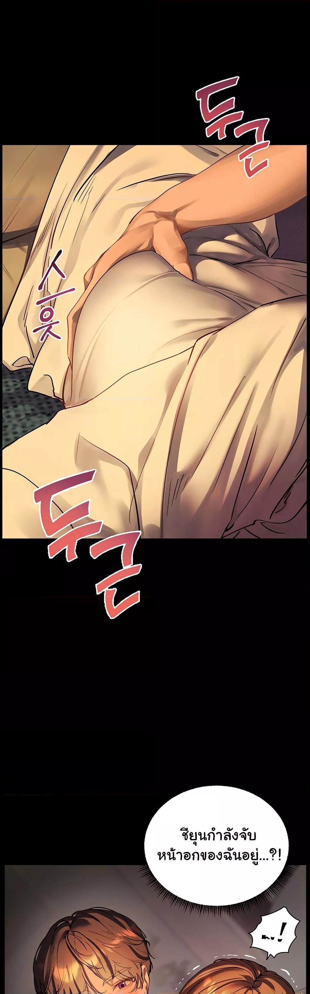 Doujin-Lc- อ่าน โดจิน มังฮวา เกาหลี ญี่ปุ่น จีน แปลไทย Teacher’s Efforts ตอนที่ 1 2 3 4 5 6 7 8 9 10 11 12 13 14 ฟรี ไม่มีโฆษณา อ่าน โดจิน Manhwa เกาหลี ญี่ปุ่น จีน เรามีครบ คัดมาให้เน้นๆ โดจิน 18+ รับประกันความฟินโดย  Doujin Lc