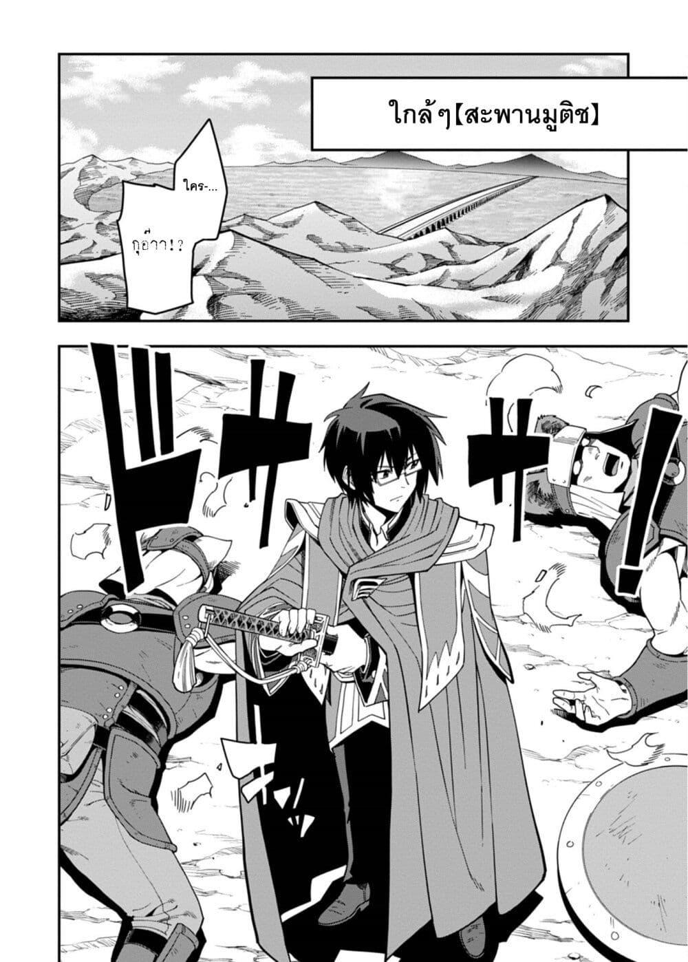 Manga-lc-com อ่านมังงะ อ่านการ์ตูน ออนไลน์ ฟรี Konjiki no Moji Tsukai – Yuusha Yonin ni Makikomareta Unique Cheat ตอนที่ 1 2 3 4 5 6 7 8 9 10 11 12 13 14 ฟรี ไม่มีโฆษณา Manga-lc - อ่าน มังงะ อ่าน การ์ตูน ออนไลน์ อ่านมังงะ ฟรี