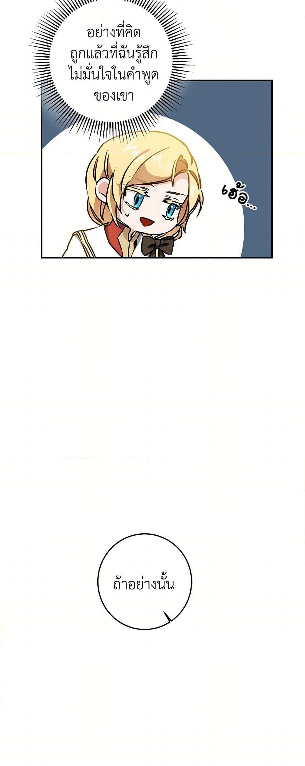 Manga-lc-com อ่านมังงะ อ่านการ์ตูน ออนไลน์ ฟรี I’ve Become the Villainous Empress of a Novel ตอนที่ 1 2 3 4 5 6 7 8 9 10 11 12 13 14 ฟรี ไม่มีโฆษณา Manga-lc - อ่าน มังงะ อ่าน การ์ตูน ออนไลน์ อ่านมังงะ ฟรี