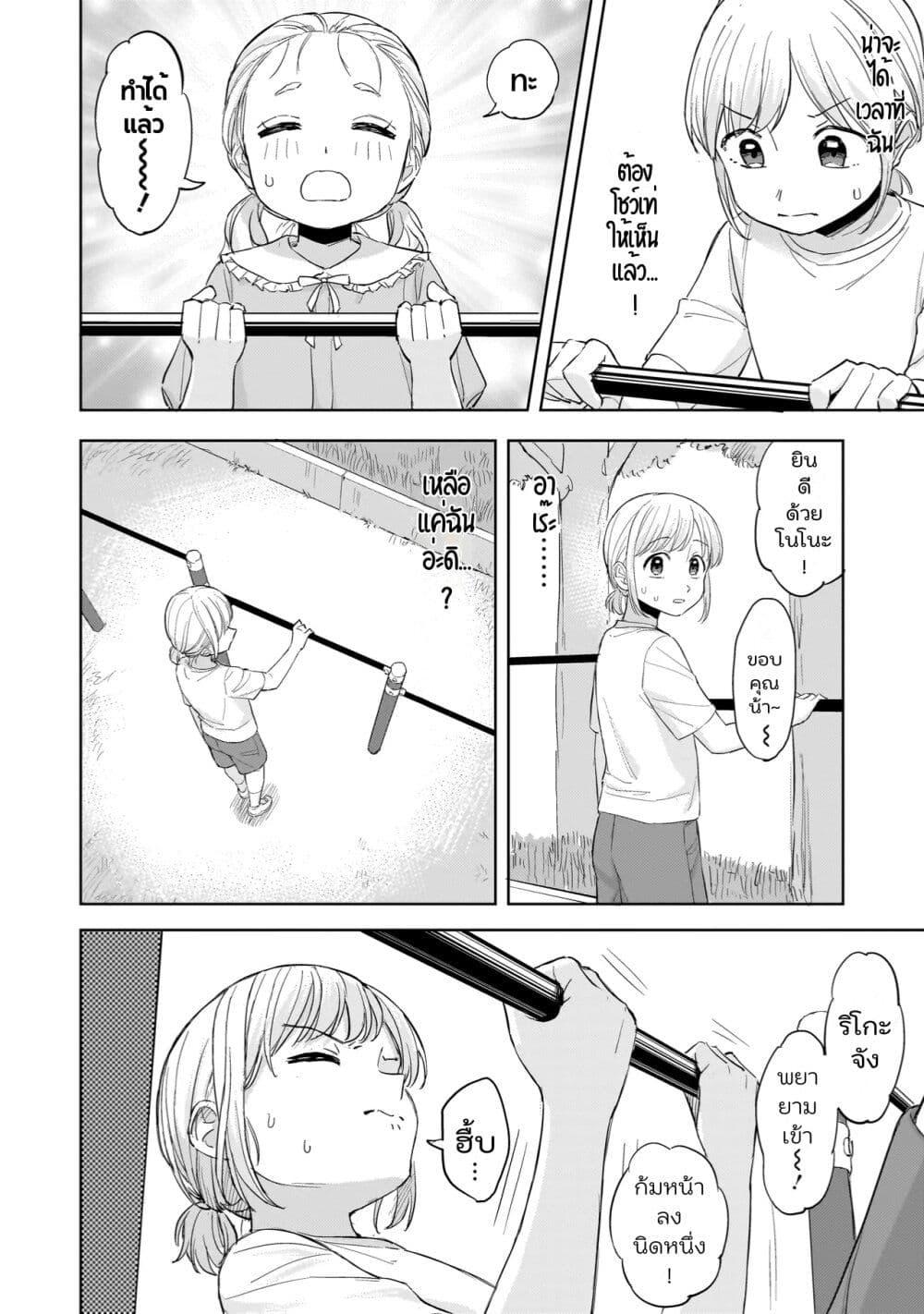 Manga-lc-com อ่านมังงะ อ่านการ์ตูน ออนไลน์ ฟรี Sakisome Complex ตอนที่ 1 2 3 4 5 6 7 8 9 10 11 12 13 14 ฟรี ไม่มีโฆษณา Manga-lc - อ่าน มังงะ อ่าน การ์ตูน ออนไลน์ อ่านมังงะ ฟรี