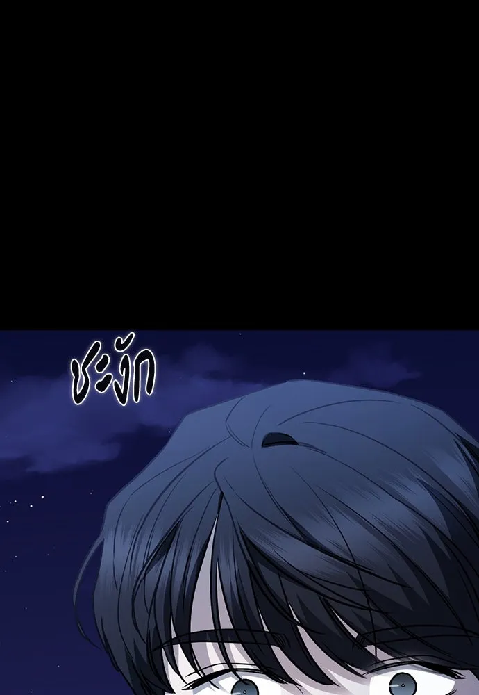 รักแล้วห้ามเลิก ตอนที่ 31 รูปที่ 26