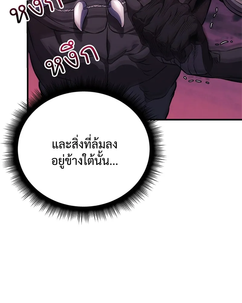 สัปดาห์นี้งดอัปตอนใหม่ ตอนที่ 53 รูปที่ 94