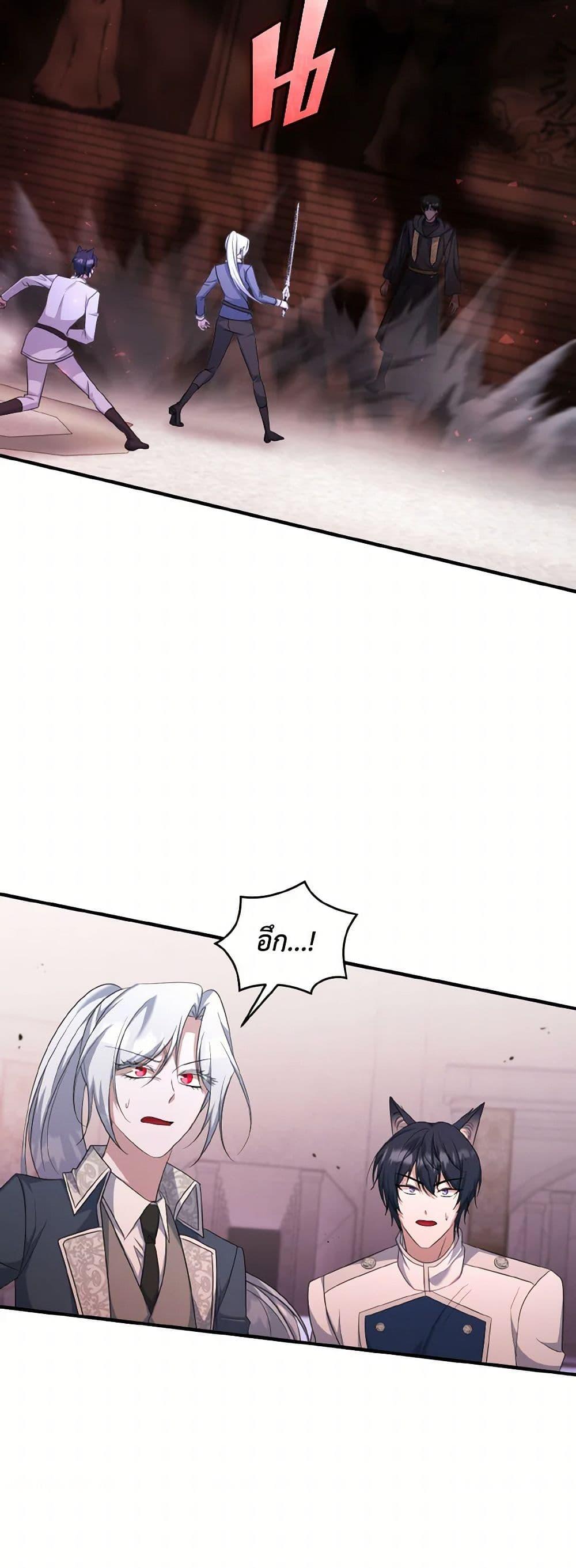 Manga-lc-com อ่านมังงะ อ่านการ์ตูน ออนไลน์ ฟรี I Plan To Become The Master Of A Stolen Family ตอนที่ 1 2 3 4 5 6 7 8 9 10 11 12 13 14 ฟรี ไม่มีโฆษณา Manga-lc - อ่าน มังงะ อ่าน การ์ตูน ออนไลน์ อ่านมังงะ ฟรี