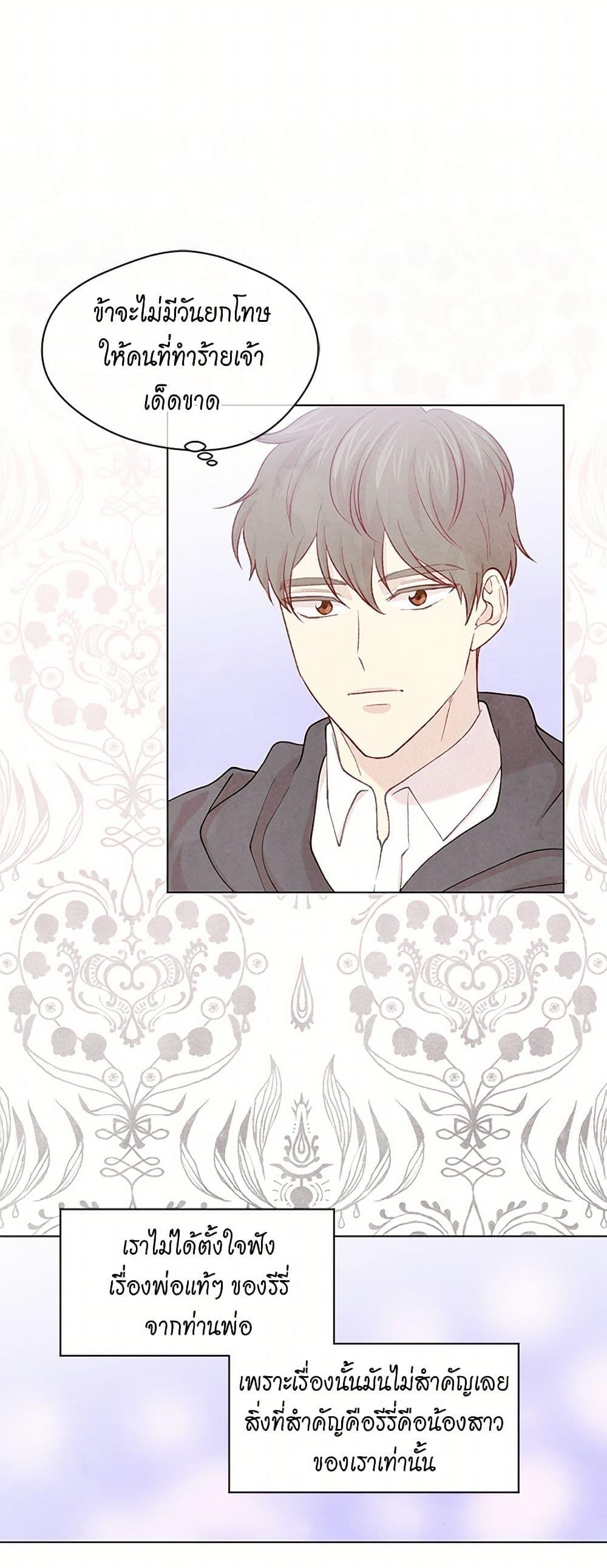 Manga-lc-com อ่านมังงะ อ่านการ์ตูน ออนไลน์ ฟรี Iris – The Lady and Her Smartphone ตอนที่ 1 2 3 4 5 6 7 8 9 10 11 12 13 14 ฟรี ไม่มีโฆษณา Manga-lc - อ่าน มังงะ อ่าน การ์ตูน ออนไลน์ อ่านมังงะ ฟรี