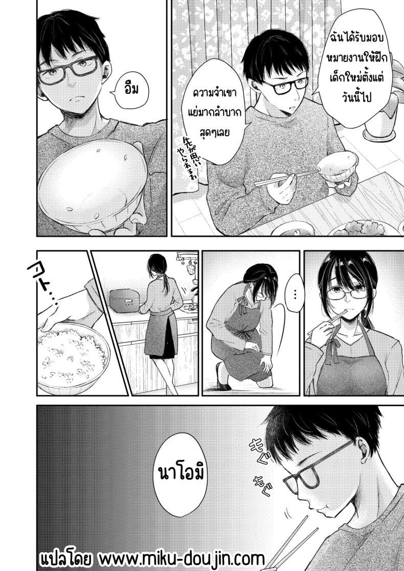Doujin-Lc- อ่าน โดจิน มังฮวา เกาหลี ญี่ปุ่น จีน แปลไทย เมียผมไม่มีเรื่องนอกใจ [Deko ga Areba Boko ga Aru.] Ore no Tsuma ga Furin Suru Hazu ga Nai ตอนที่ 1 2 3 4 5 6 7 8 9 10 11 12 13 14 ฟรี ไม่มีโฆษณา อ่าน โดจิน Manhwa เกาหลี ญี่ปุ่น จีน เรามีครบ คัดมาให้เน้นๆ โดจิน 18+ รับประกันความฟินโดย  Doujin Lc