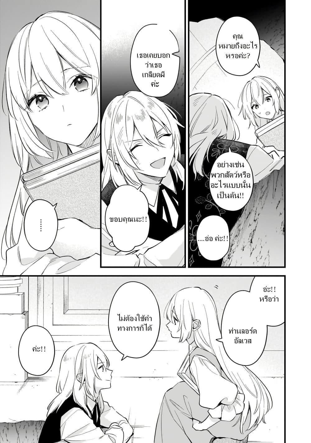 Manga-lc-com อ่านมังงะ อ่านการ์ตูน ออนไลน์ ฟรี I Want to Be a Receptionist of The Magic World! ตอนที่ 1 2 3 4 5 6 7 8 9 10 11 12 13 14 ฟรี ไม่มีโฆษณา Manga-lc - อ่าน มังงะ อ่าน การ์ตูน ออนไลน์ อ่านมังงะ ฟรี