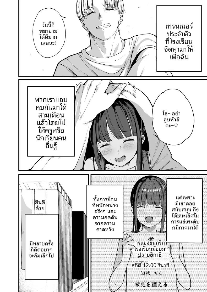 Doujin-Lc- อ่าน โดจิน มังฮวา เกาหลี ญี่ปุ่น จีน แปลไทย นักกีฬาหญิงที่นอกใจ (Barukon) ตอนที่ 1 2 3 4 5 6 7 8 9 10 11 12 13 14 ฟรี ไม่มีโฆษณา อ่าน โดจิน Manhwa เกาหลี ญี่ปุ่น จีน เรามีครบ คัดมาให้เน้นๆ โดจิน 18+ รับประกันความฟินโดย  Doujin Lc