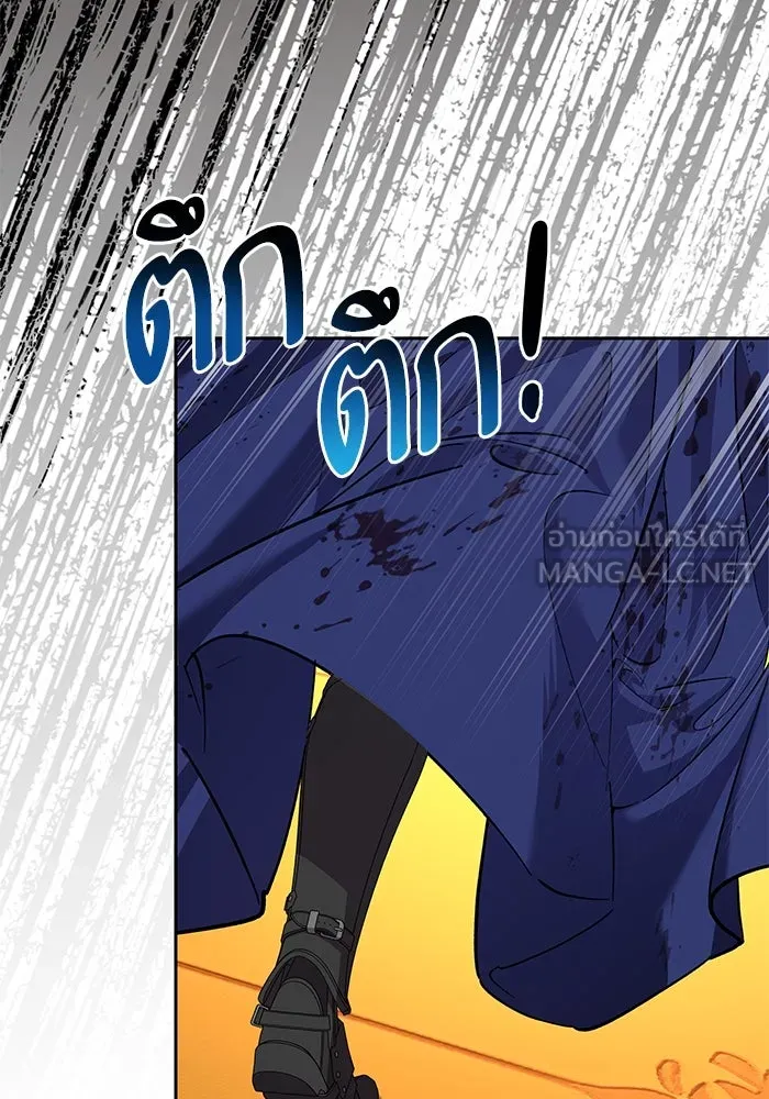 หวานใจสุดโหดโหมดเชื่อง ตอนที่ 91 รูปที่ 42