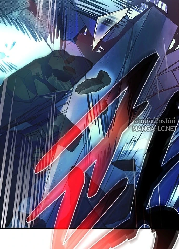 Villain to kill ตอนที่ 241 รูปที่ 124