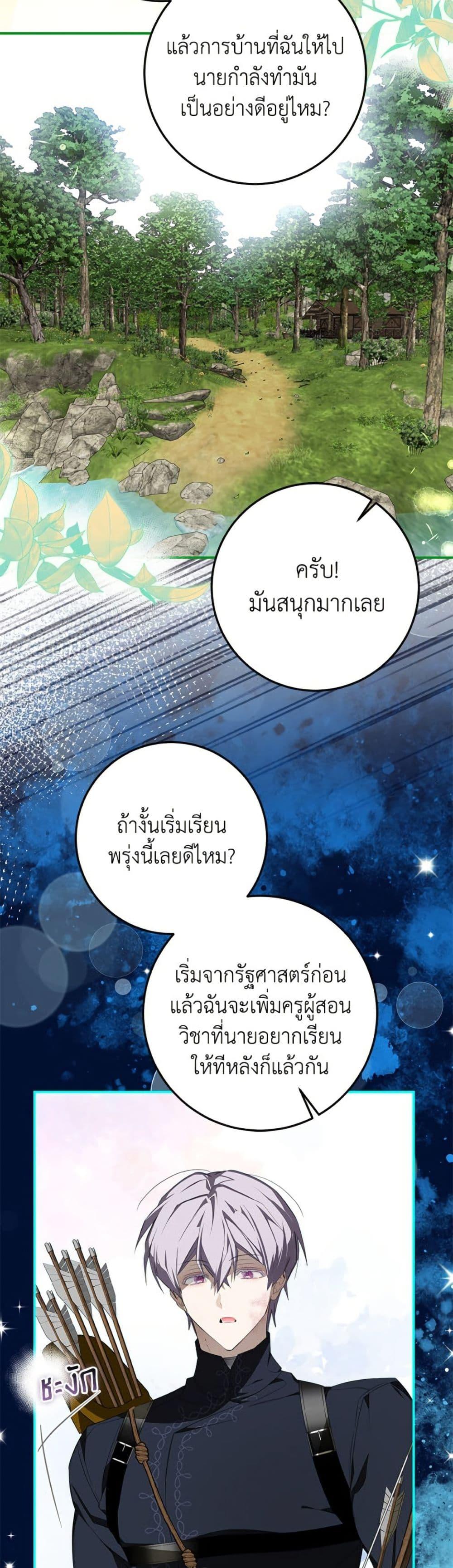 Manga-lc-com อ่านมังงะ อ่านการ์ตูน ออนไลน์ ฟรี I’ve Become the Devil’s Master ตอนที่ 1 2 3 4 5 6 7 8 9 10 11 12 13 14 ฟรี ไม่มีโฆษณา Manga-lc - อ่าน มังงะ อ่าน การ์ตูน ออนไลน์ อ่านมังงะ ฟรี