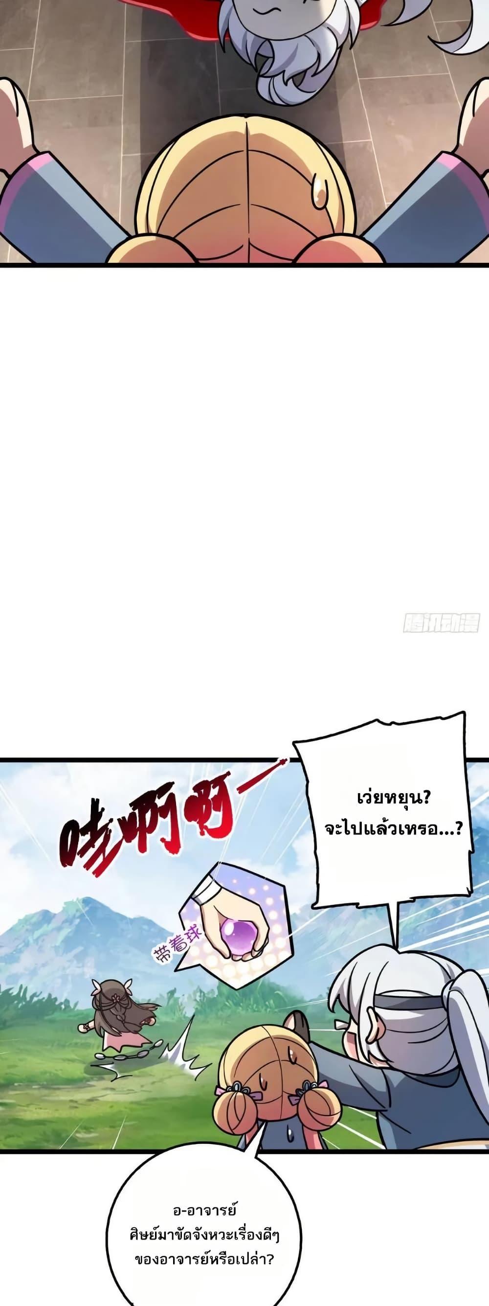 Manga-lc-com อ่านมังงะ อ่านการ์ตูน ออนไลน์ ฟรี My Master Only Breaks Through Every Time the Limit Is Reached ตอนที่ 1 2 3 4 5 6 7 8 9 10 11 12 13 14 ฟรี ไม่มีโฆษณา Manga-lc - อ่าน มังงะ อ่าน การ์ตูน ออนไลน์ อ่านมังงะ ฟรี