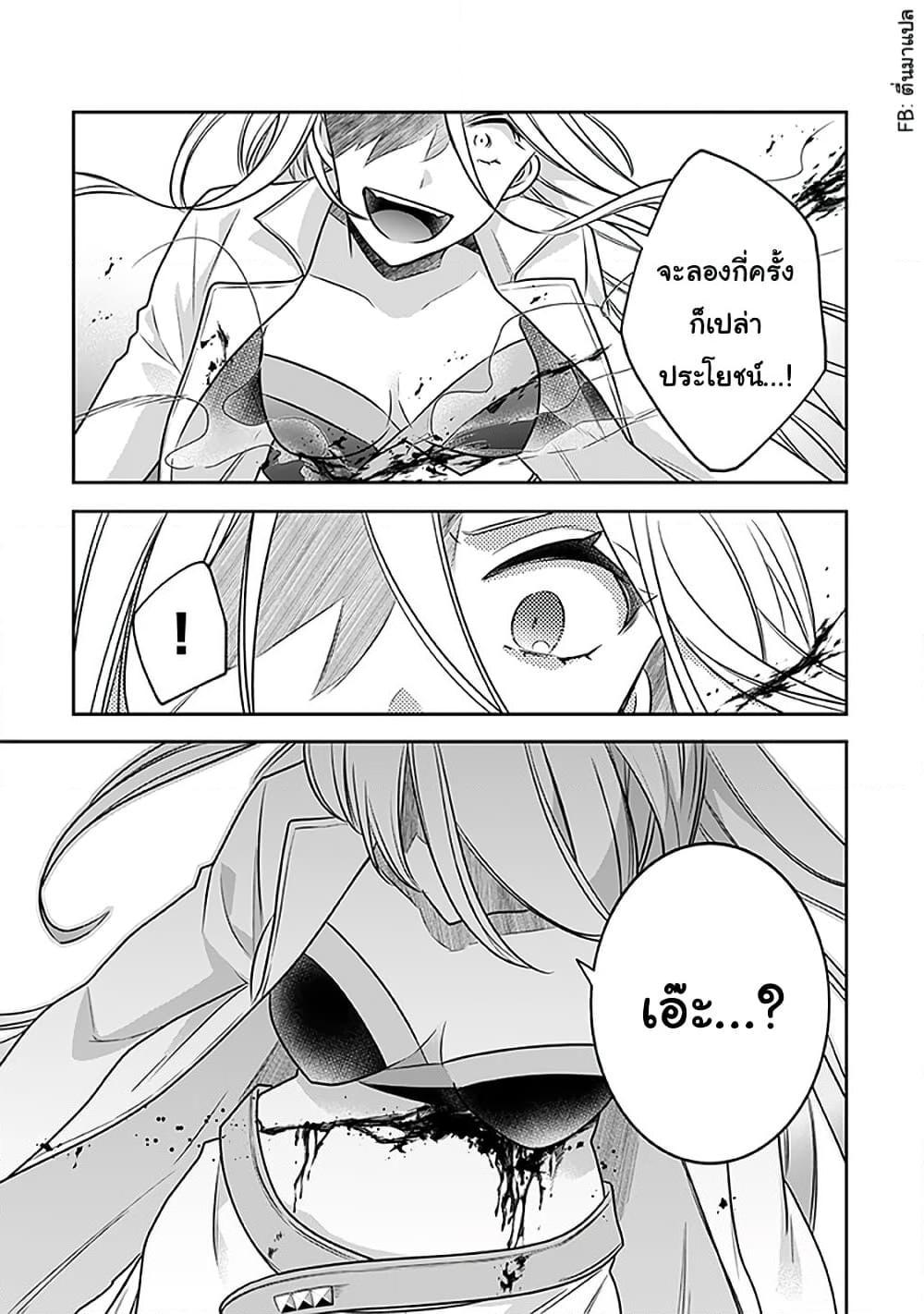 Manga-lc-com อ่านมังงะ อ่านการ์ตูน ออนไลน์ ฟรี Jimi na Kensei wa Sore Demo Saikyou desu ตอนที่ 1 2 3 4 5 6 7 8 9 10 11 12 13 14 ฟรี ไม่มีโฆษณา Manga-lc - อ่าน มังงะ อ่าน การ์ตูน ออนไลน์ อ่านมังงะ ฟรี