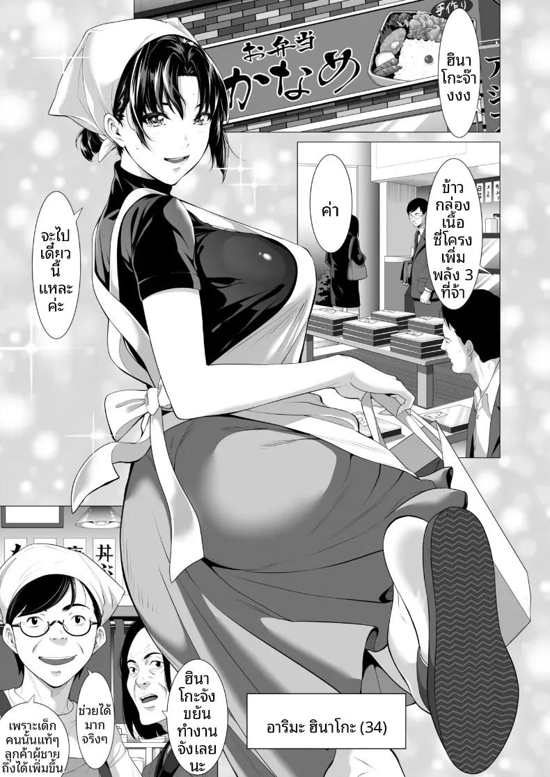 Doujin-Lc- อ่าน โดจิน มังฮวา เกาหลี ญี่ปุ่น จีน แปลไทย ถูกโอบกอดโดยชายที่สามีเกลียดชัง (Futamine Kobito) ตอนที่ 1 2 3 4 5 6 7 8 9 10 11 12 13 14 ฟรี ไม่มีโฆษณา อ่าน โดจิน Manhwa เกาหลี ญี่ปุ่น จีน เรามีครบ คัดมาให้เน้นๆ โดจิน 18+ รับประกันความฟินโดย  Doujin Lc