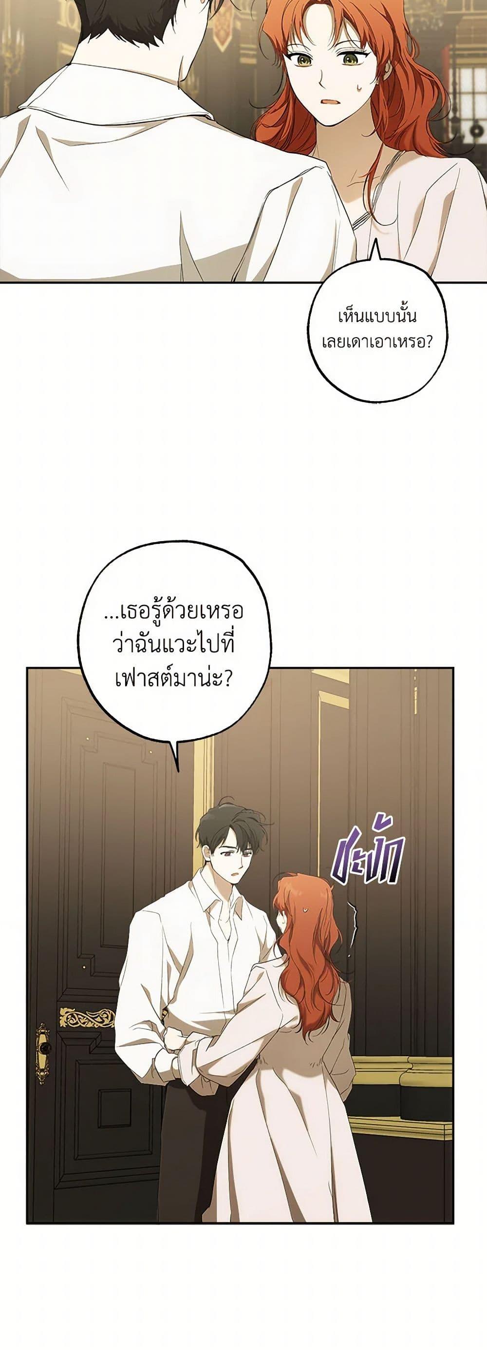 Manga-lc-com อ่านมังงะ อ่านการ์ตูน ออนไลน์ ฟรี It Was All a Mistake ตอนที่ 1 2 3 4 5 6 7 8 9 10 11 12 13 14 ฟรี ไม่มีโฆษณา Manga-lc - อ่าน มังงะ อ่าน การ์ตูน ออนไลน์ อ่านมังงะ ฟรี