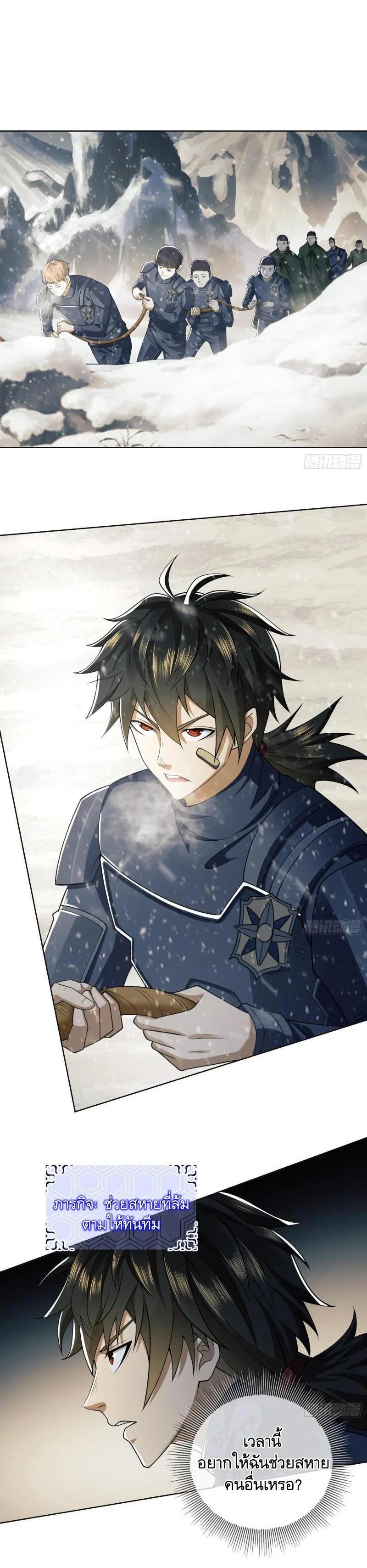 Manga-lc-com อ่านมังงะ อ่านการ์ตูน ออนไลน์ ฟรี The First Order ตอนที่ 1 2 3 4 5 6 7 8 9 10 11 12 13 14 ฟรี ไม่มีโฆษณา Manga-lc - อ่าน มังงะ อ่าน การ์ตูน ออนไลน์ อ่านมังงะ ฟรี