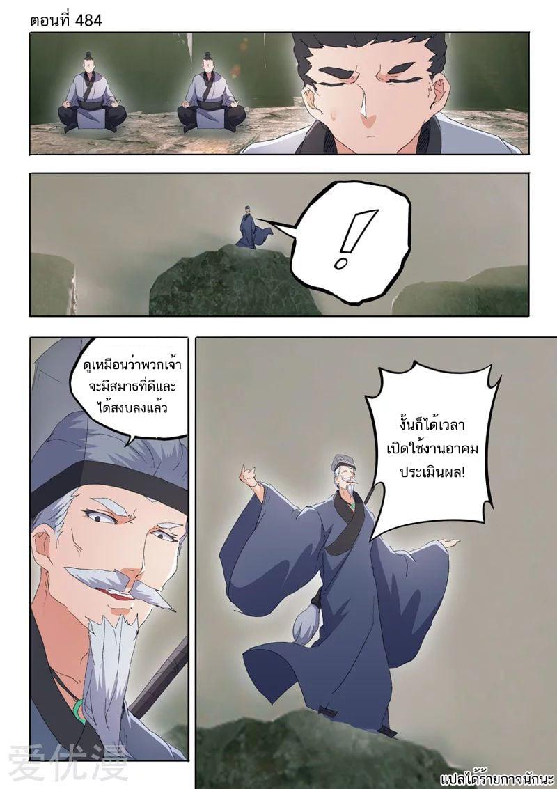Manga-lc-com อ่านมังงะ อ่านการ์ตูน ออนไลน์ ฟรี Martial Master ตอนที่ 1 2 3 4 5 6 7 8 9 10 11 12 13 14 ฟรี ไม่มีโฆษณา Manga-lc - อ่าน มังงะ อ่าน การ์ตูน ออนไลน์ อ่านมังงะ ฟรี
