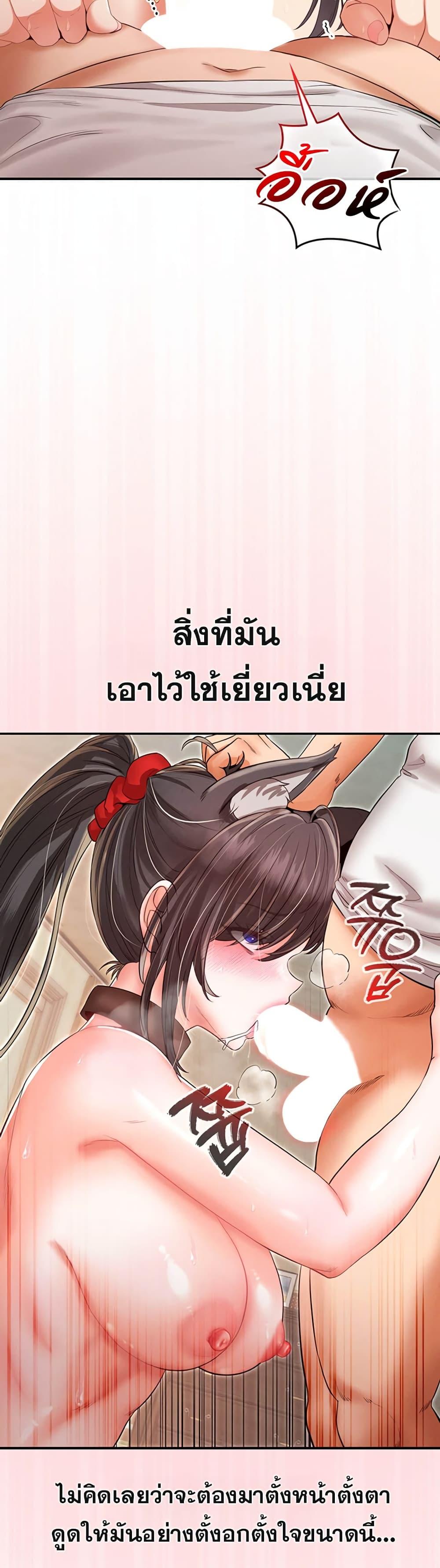 Doujin-Lc- อ่าน โดจิน มังฮวา เกาหลี ญี่ปุ่น จีน แปลไทย SOO IN ตอนที่ 1 2 3 4 5 6 7 8 9 10 11 12 13 14 ฟรี ไม่มีโฆษณา อ่าน โดจิน Manhwa เกาหลี ญี่ปุ่น จีน เรามีครบ คัดมาให้เน้นๆ โดจิน 18+ รับประกันความฟินโดย  Doujin Lc