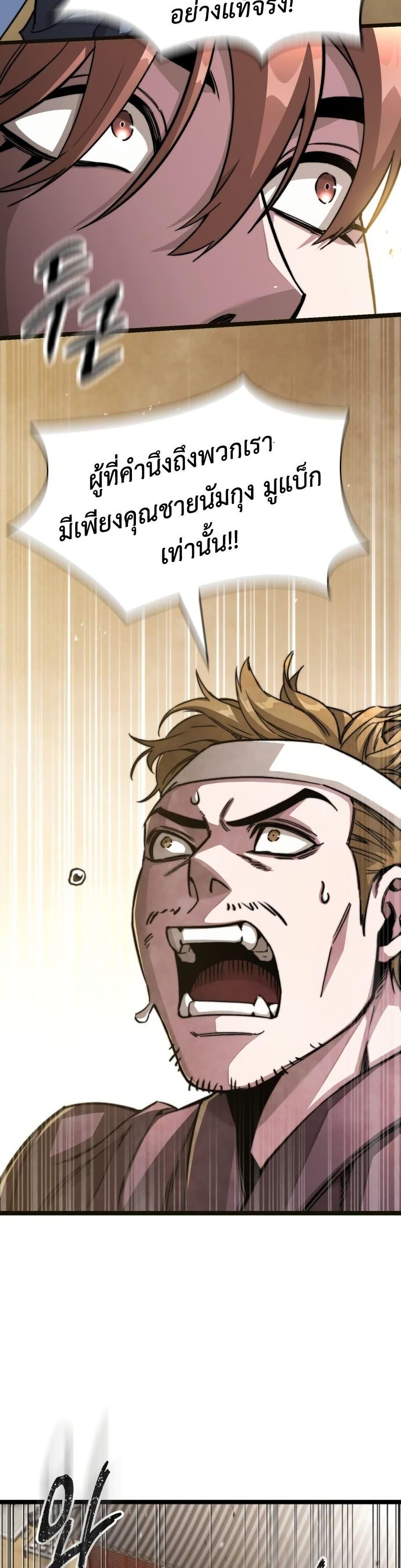 Manga-lc-com อ่านมังงะ อ่านการ์ตูน ออนไลน์ ฟรี The Absolute Scholar ตอนที่ 1 2 3 4 5 6 7 8 9 10 11 12 13 14 ฟรี ไม่มีโฆษณา Manga-lc - อ่าน มังงะ อ่าน การ์ตูน ออนไลน์ อ่านมังงะ ฟรี