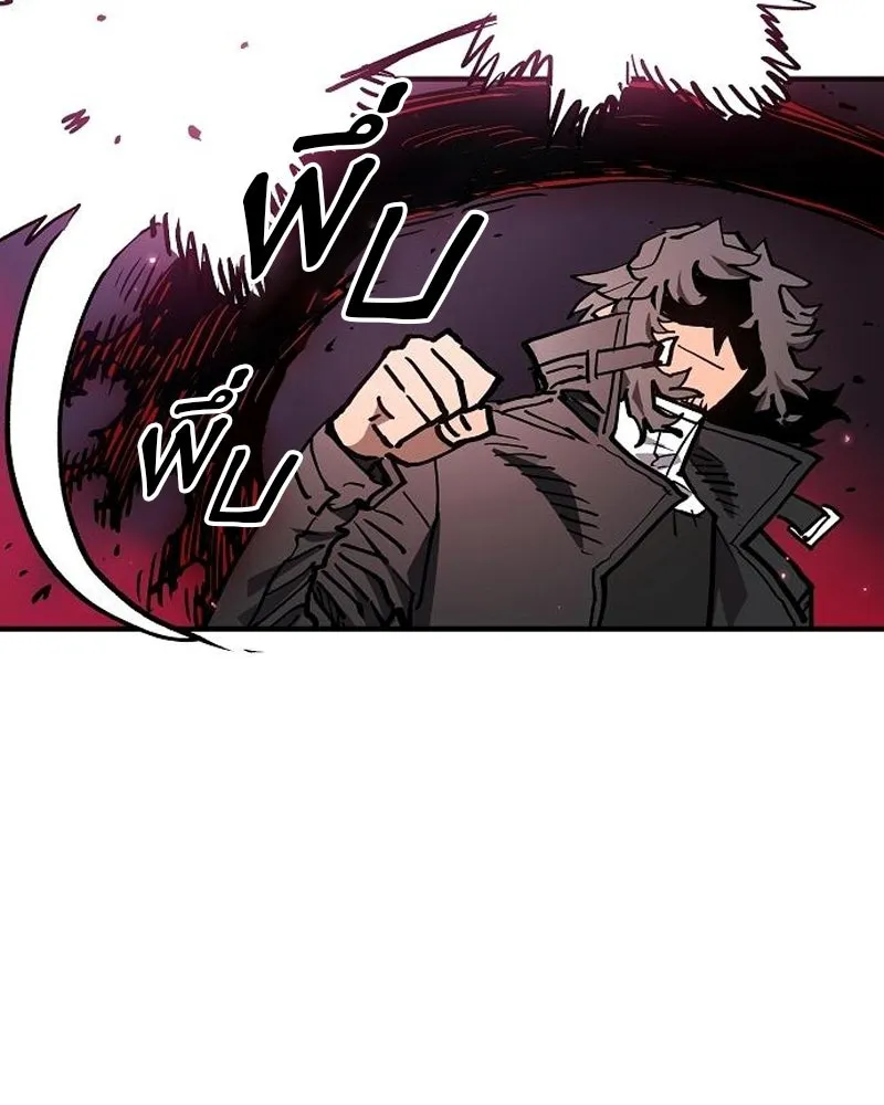 Player ตอนที่ 182 รูปที่ 7