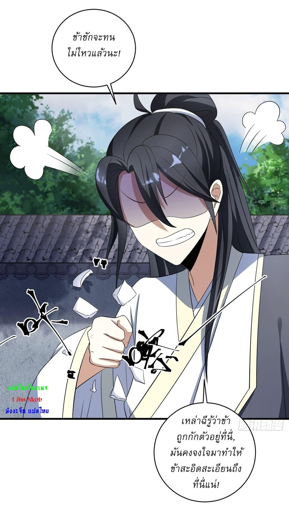 Manga-lc-com อ่านมังงะ อ่านการ์ตูน ออนไลน์ ฟรี Invincible After a Hundred Years of Seclusion ตอนที่ 1 2 3 4 5 6 7 8 9 10 11 12 13 14 ฟรี ไม่มีโฆษณา Manga-lc - อ่าน มังงะ อ่าน การ์ตูน ออนไลน์ อ่านมังงะ ฟรี