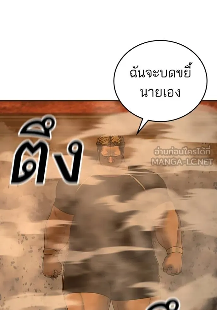 reality ตอนที่ 147 รูปที่ 156