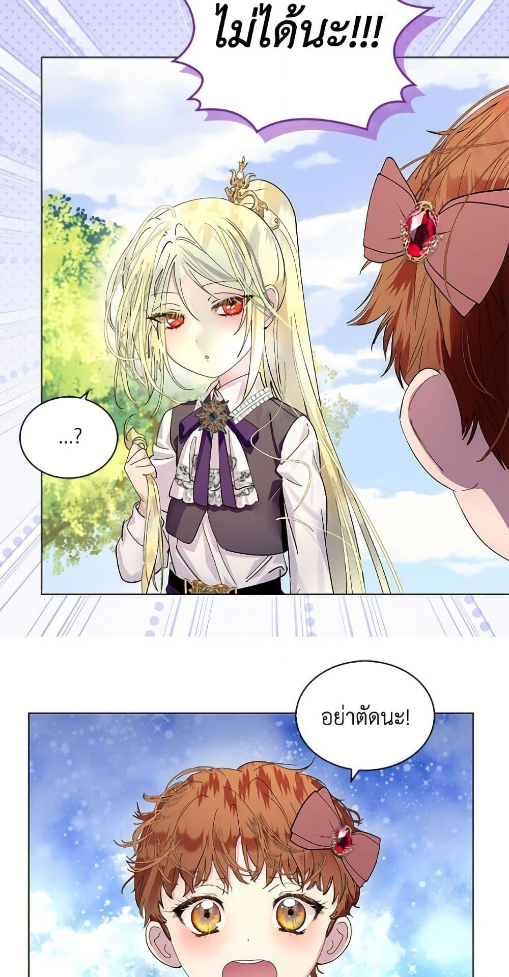 Manga-lc-com อ่านมังงะ อ่านการ์ตูน ออนไลน์ ฟรี Miss Not-So Sidekick ตอนที่ 1 2 3 4 5 6 7 8 9 10 11 12 13 14 ฟรี ไม่มีโฆษณา Manga-lc - อ่าน มังงะ อ่าน การ์ตูน ออนไลน์ อ่านมังงะ ฟรี