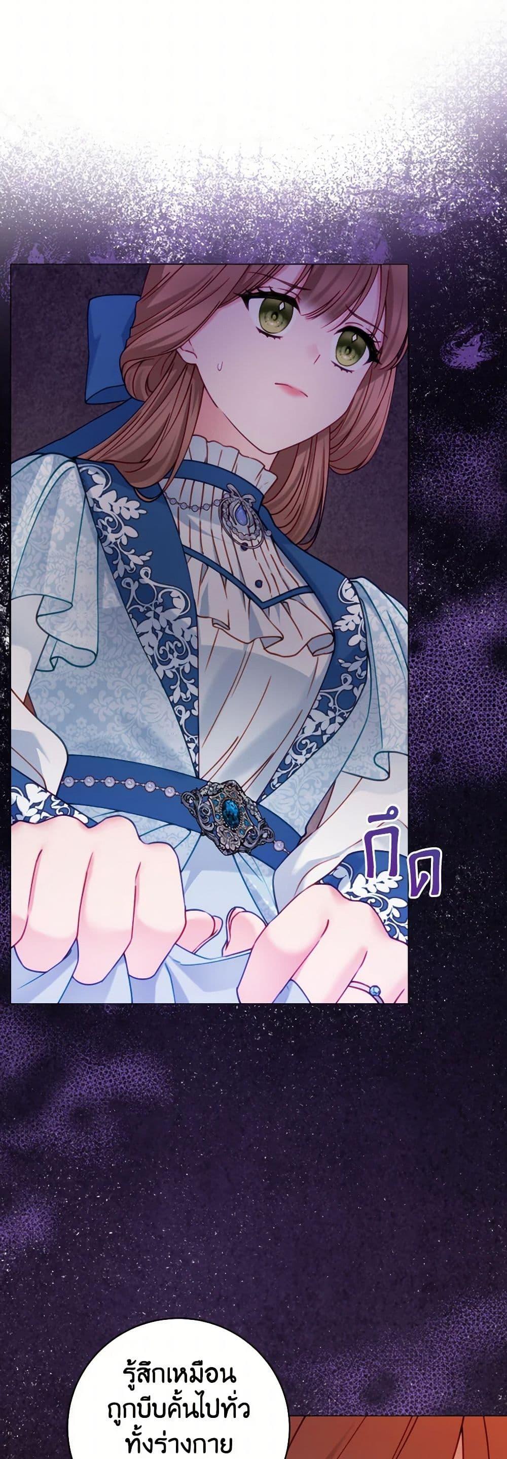 Manga-lc-com อ่านมังงะ อ่านการ์ตูน ออนไลน์ ฟรี Contractual Marriage to a Surly Duke ตอนที่ 1 2 3 4 5 6 7 8 9 10 11 12 13 14 ฟรี ไม่มีโฆษณา Manga-lc - อ่าน มังงะ อ่าน การ์ตูน ออนไลน์ อ่านมังงะ ฟรี