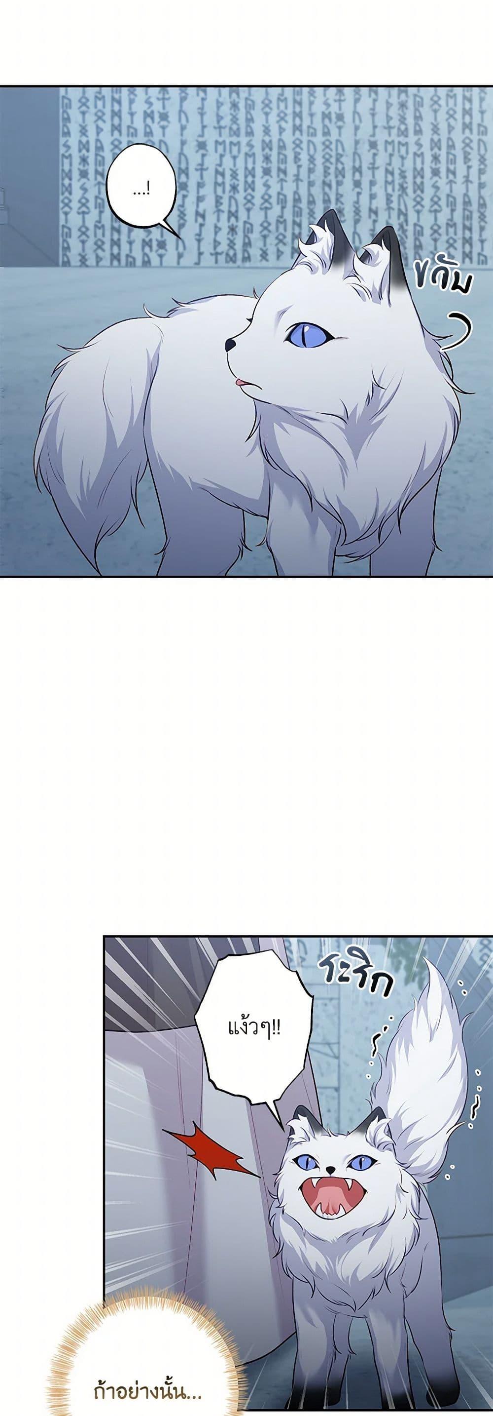 Manga-lc-com อ่านมังงะ อ่านการ์ตูน ออนไลน์ ฟรี The Villain’s Young Backer ตอนที่ 1 2 3 4 5 6 7 8 9 10 11 12 13 14 ฟรี ไม่มีโฆษณา Manga-lc - อ่าน มังงะ อ่าน การ์ตูน ออนไลน์ อ่านมังงะ ฟรี