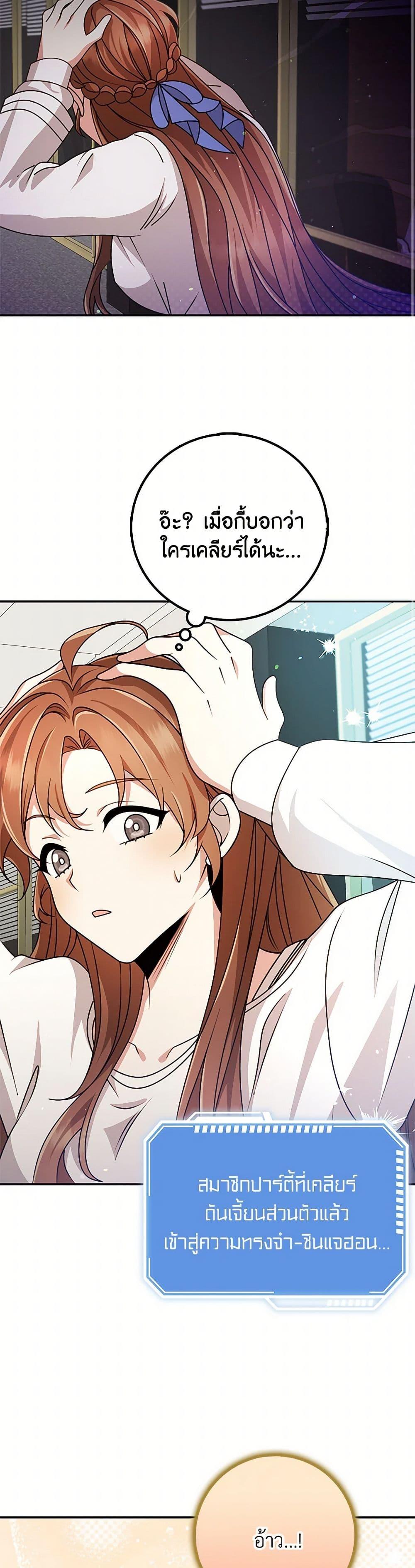 Manga-lc-com อ่านมังงะ อ่านการ์ตูน ออนไลน์ ฟรี The Dungeon’s Dying S-Class Lady ตอนที่ 1 2 3 4 5 6 7 8 9 10 11 12 13 14 ฟรี ไม่มีโฆษณา Manga-lc - อ่าน มังงะ อ่าน การ์ตูน ออนไลน์ อ่านมังงะ ฟรี