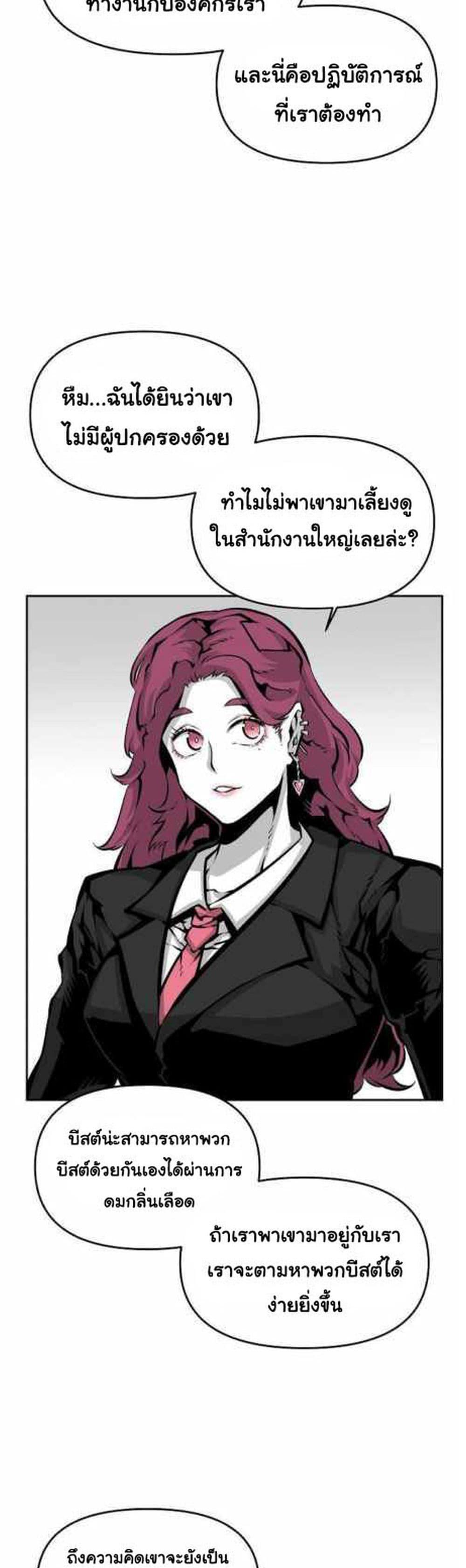 Manga-lc-com อ่านมังงะ อ่านการ์ตูน ออนไลน์ ฟรี Beast Burn ตอนที่ 1 2 3 4 5 6 7 8 9 10 11 12 13 14 ฟรี ไม่มีโฆษณา Manga-lc - อ่าน มังงะ อ่าน การ์ตูน ออนไลน์ อ่านมังงะ ฟรี