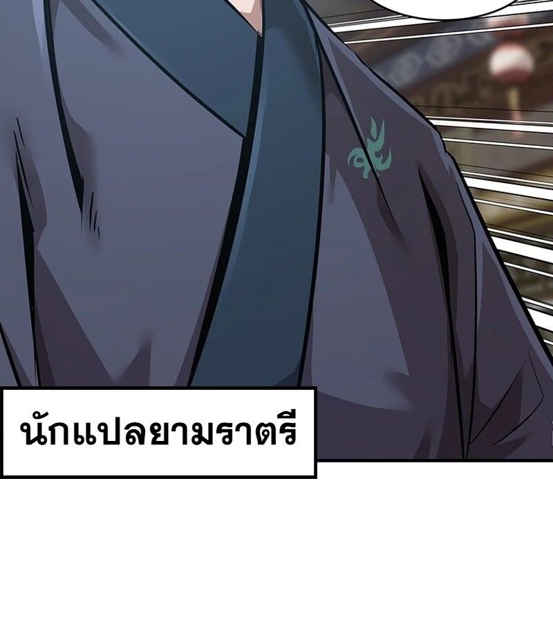 Manga-lc-com อ่านมังงะ อ่านการ์ตูน ออนไลน์ ฟรี The Best Martial Arts Instructor In The World ตอนที่ 1 2 3 4 5 6 7 8 9 10 11 12 13 14 ฟรี ไม่มีโฆษณา Manga-lc - อ่าน มังงะ อ่าน การ์ตูน ออนไลน์ อ่านมังงะ ฟรี