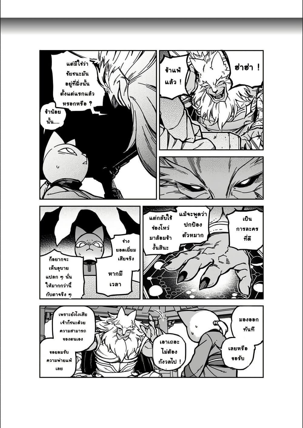 Manga-lc-com อ่านมังงะ อ่านการ์ตูน ออนไลน์ ฟรี Nine Sols – The Way of Lear Prelude ตอนที่ 1 2 3 4 5 6 7 8 9 10 11 12 13 14 ฟรี ไม่มีโฆษณา Manga-lc - อ่าน มังงะ อ่าน การ์ตูน ออนไลน์ อ่านมังงะ ฟรี